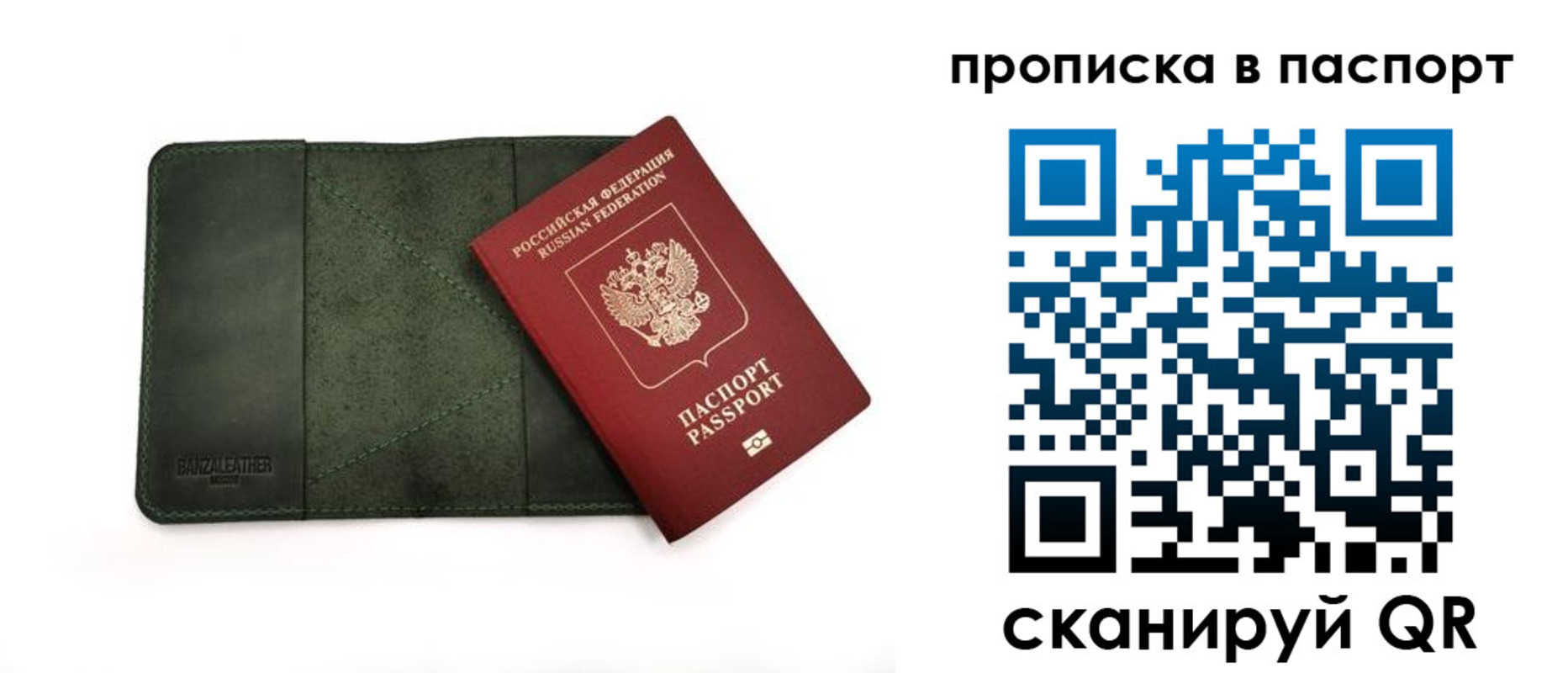 временная регистрация собственник в Великом Новгороде